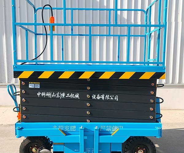 岫岩自行走升降机
